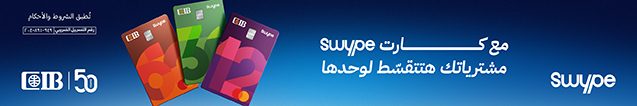 البنك التجاري الدولي