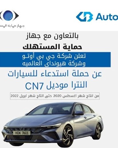 ������� ������ ������� ������ ����� CN7 ���� ��� ����� �� ����� ������