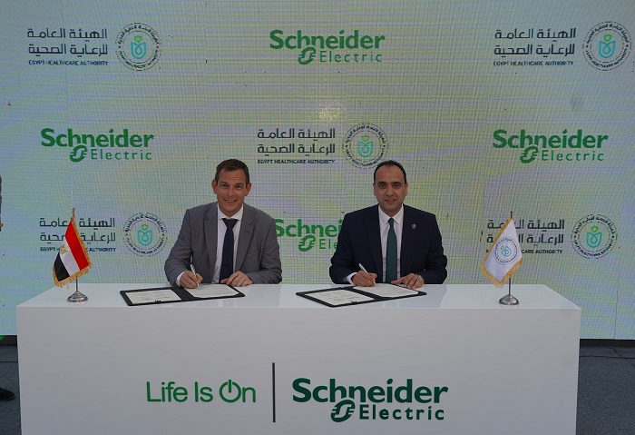 الرعاية الصحية توقع مذكرة تفاهم مع شنايدر إلكتريك لتطوير بنية تحتية صحية ذكية ومستدامة