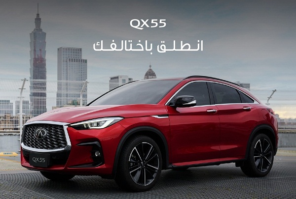       QX55