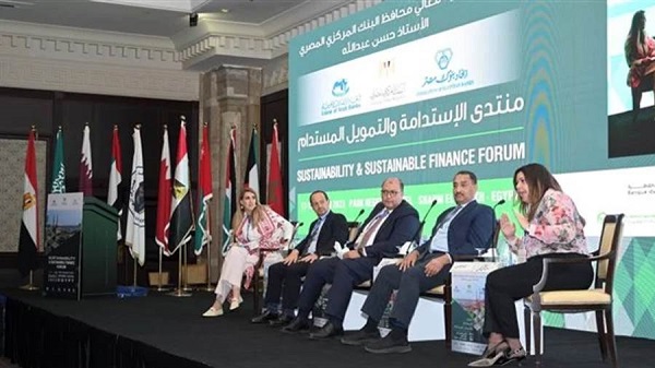 منتدى مصرفي عربي يوصي البنوك العربية بالاستفادة من تجربة البنك المركزي المصري