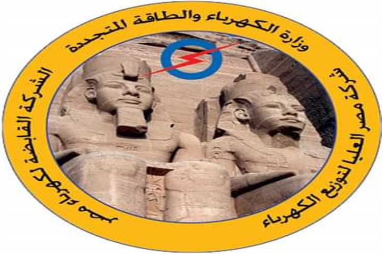 مصر العليا للكهرباء تستهدف تحصيل 15 مليار جنيه