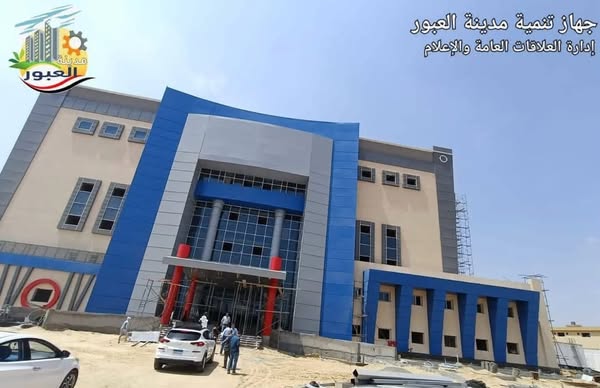 ibdl