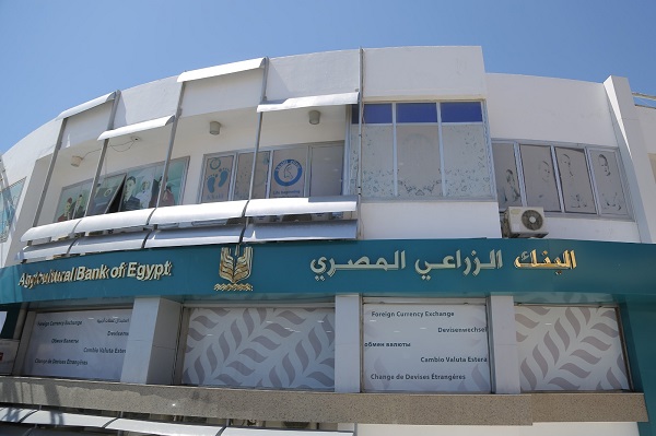 البنك الزراعي المصري يفتتح احدث فروعه بمدينة شرم الشيخ ويتوسع في تقديم خدماته المصرفية 